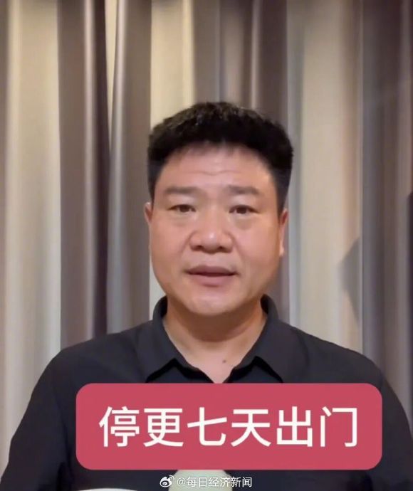 反诈老陈新工作月薪1.5万,自曝直播收入难维持生计 反诈老陈新工作月薪1.5万,自曝直播收入难维持生计