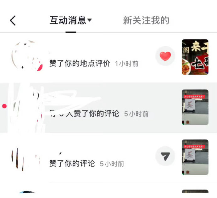 “商家你要我返图吗”这个梗是怎么火起来的? “商家你要我返图吗”这个梗是怎么火起来的?