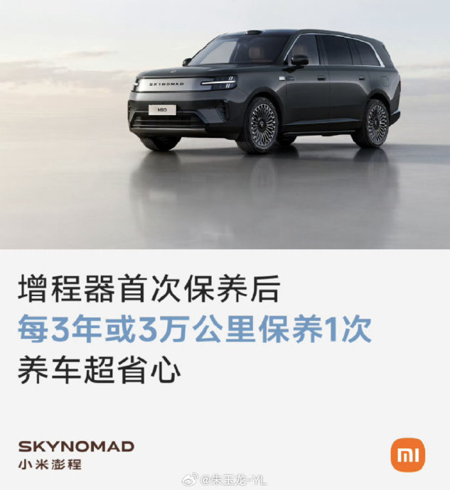 高端增程车纯电续航多少才算够用？