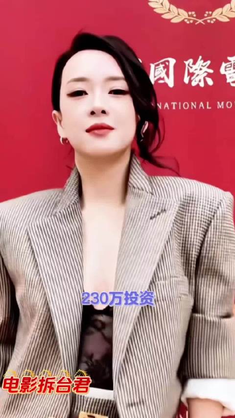 章子怡的事业运真的是无人能比了！不愧是国际章，干啥都这么顶