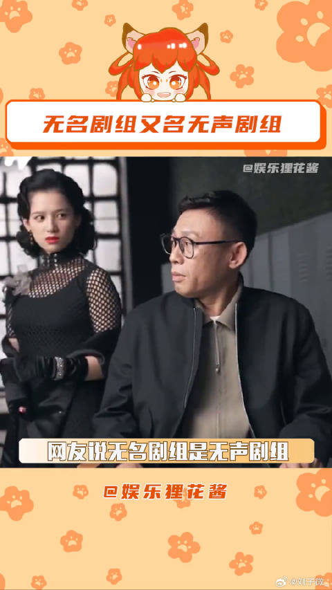 电影无名 王一博 微博VC计划
