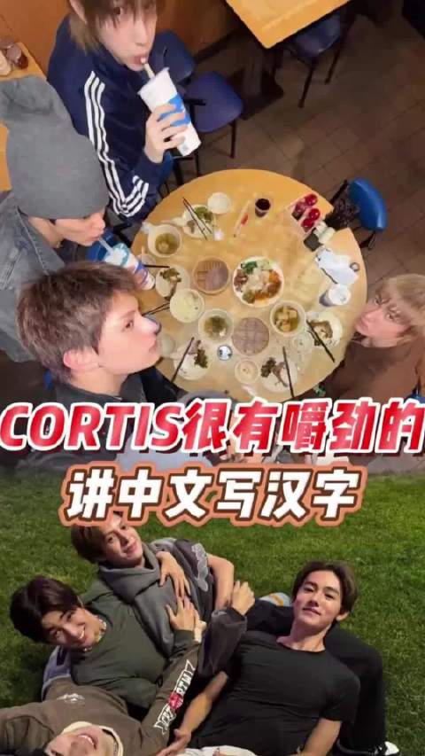 熊猫妹真的很好满足啊 赵雨凡 搞笑