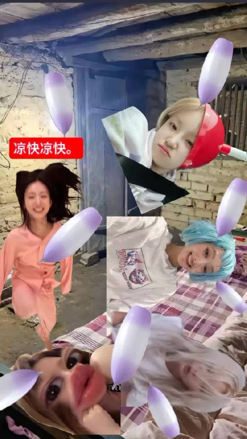 大家一起去美延家做客