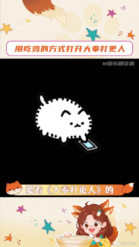 用吃鸡的方式打开大奉打更人 许七安