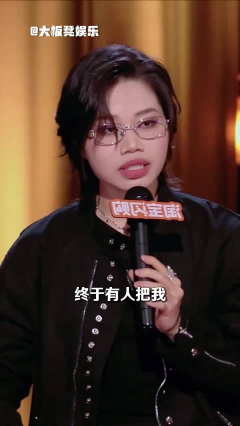 窝窝囊囊的我日常belike"喜剧之王单口季3 "