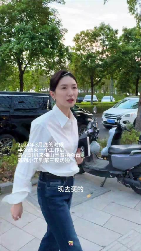 江疏影放下身段演配角，为转型不争番位