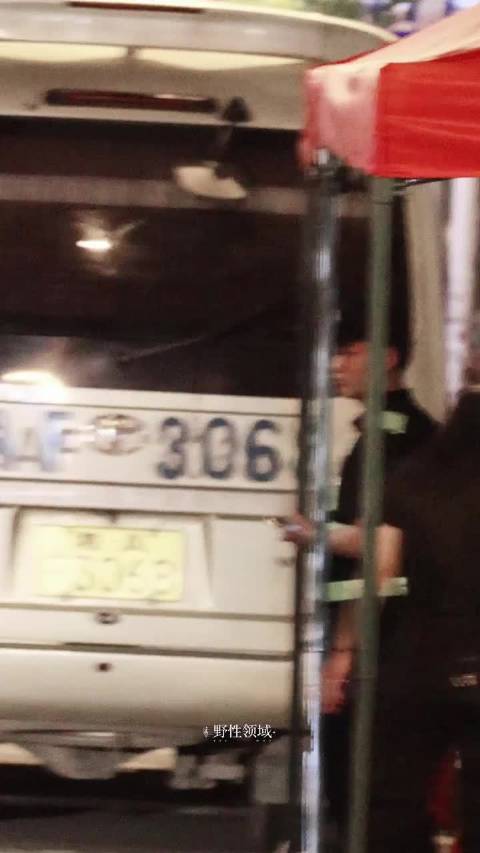野子就是可爱 让大家回去 他要去睡觉了