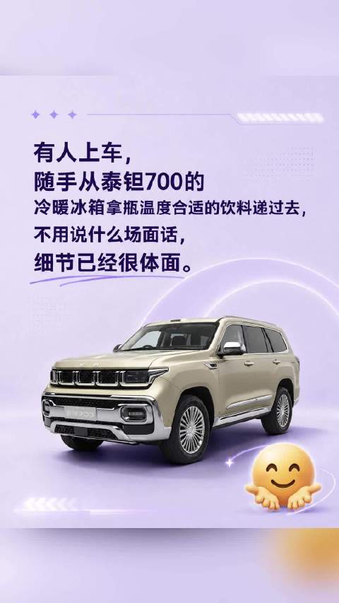 非承载式车身，守护真正越野基因