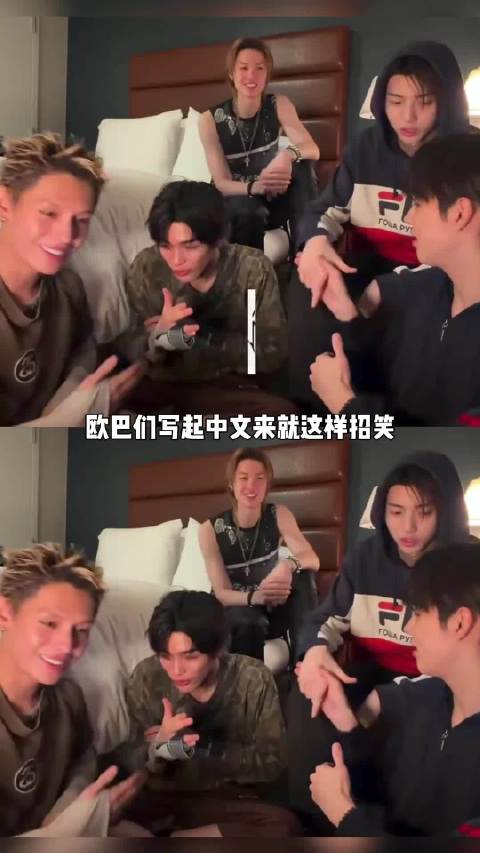 cortis 看得出来大家已经尽力写的横平竖直了