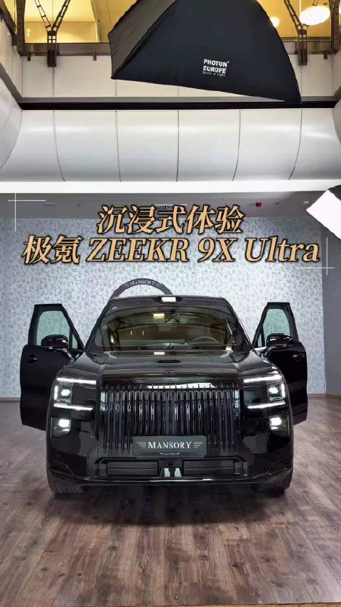 极氪 9X Ultra 沉浸式体验