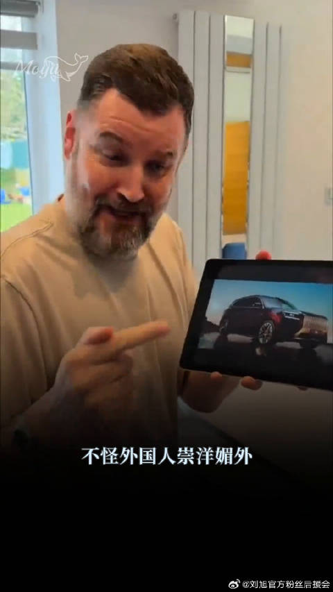这波真不是老外的错 极氪8X 极氪8X29分钟大定破万微博VC计划