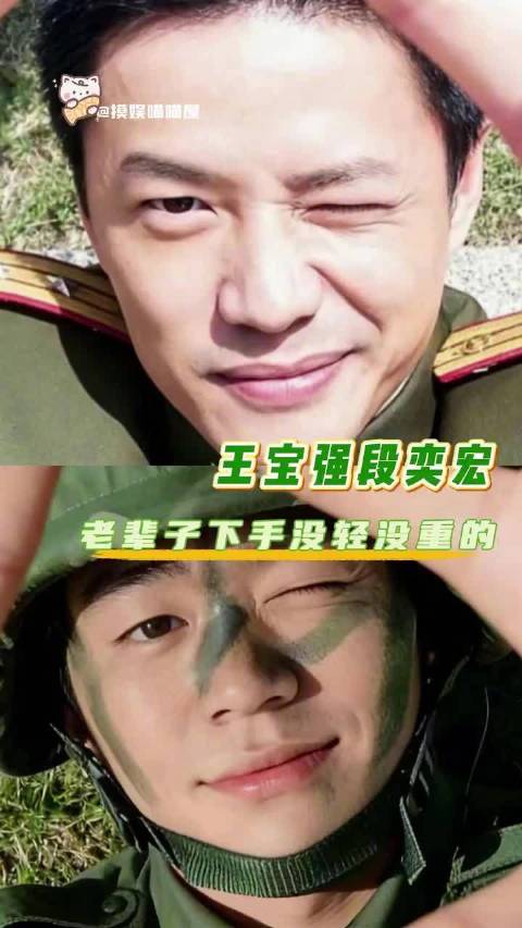 段奕宏增肥15斤，王宝强喊宝宝再现袁朗