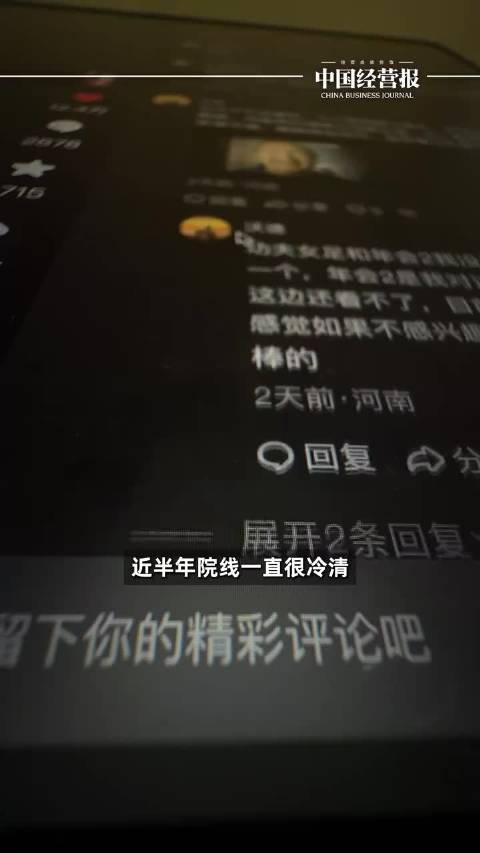 《抓娃娃》片尾藏玄机，鸣谢未官宣《龙餐馆》