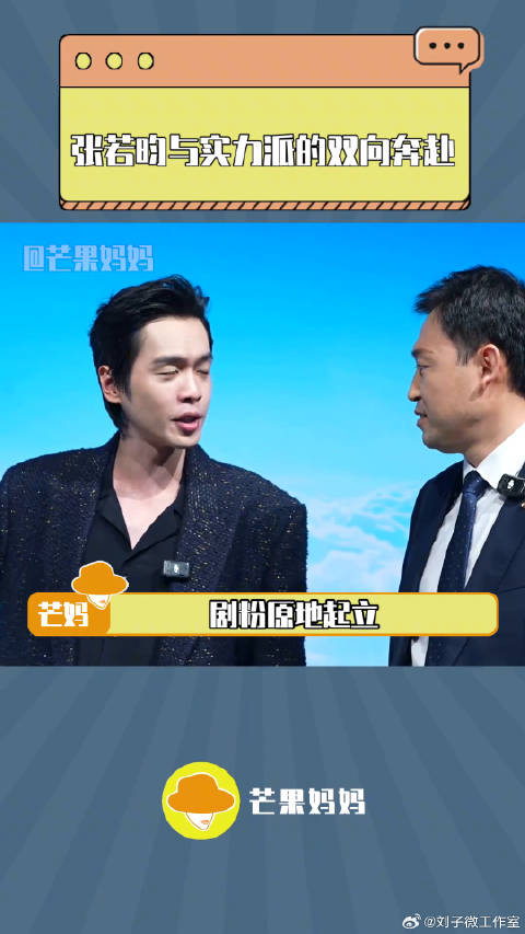 张若昀现身传祺展台，庆余年五月中旬播出