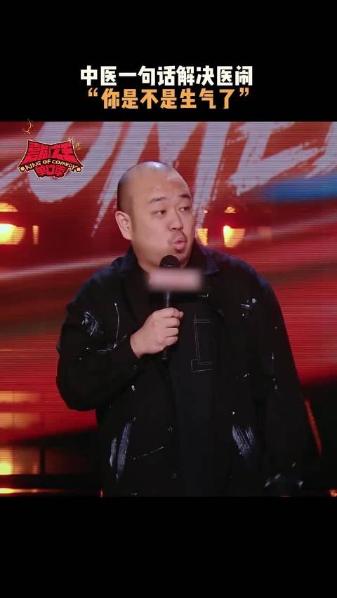 纪鹏谈中医话疗，破除清宫剧刻板印象