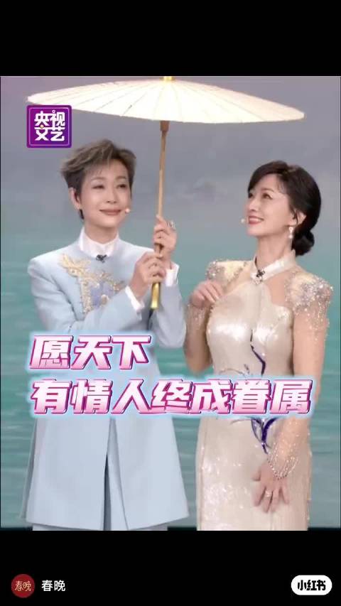 央妈我爱你 爱在朝夕，天长地久 @叶童