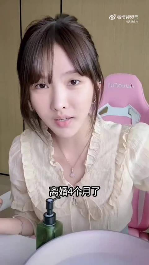 次惑小仙女怼前夫假哭，离婚四个月无关