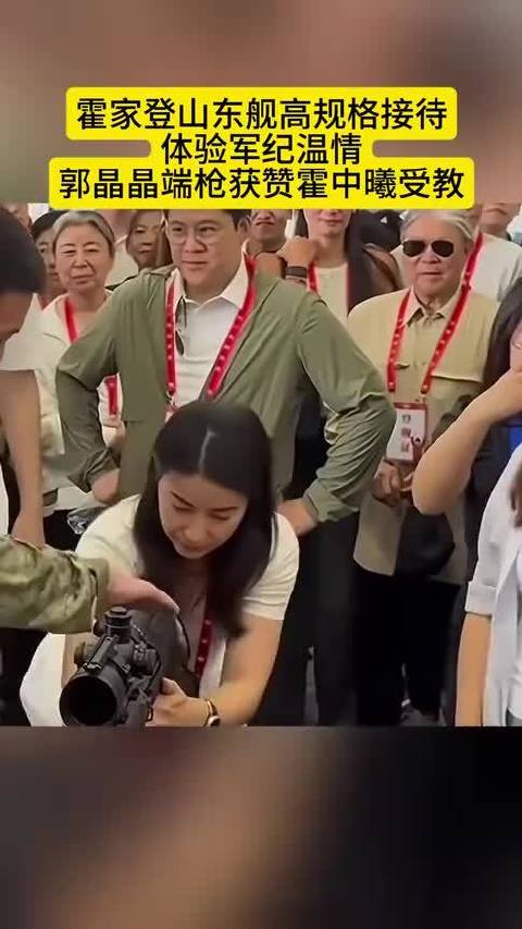 霍家登山东舰体验军纪温情