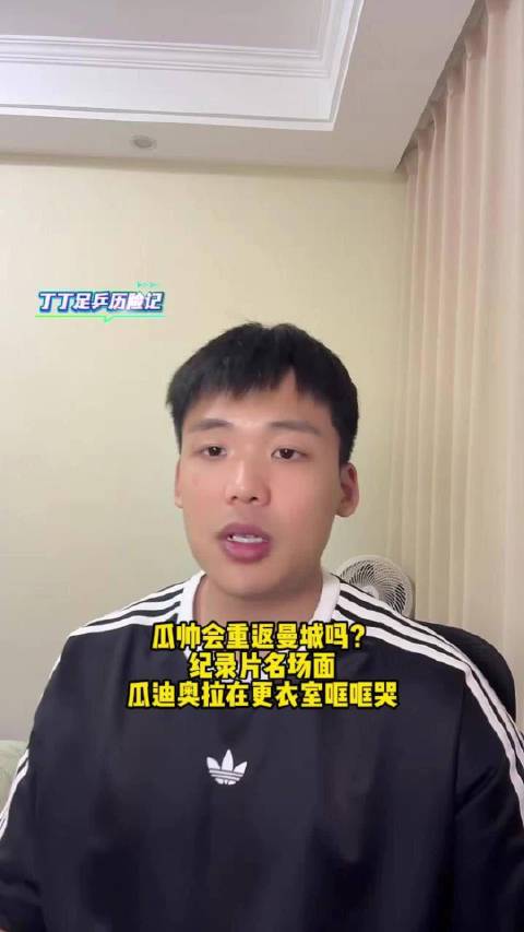 王楚淇：不换帅，马雷斯卡的解法就是打防反…