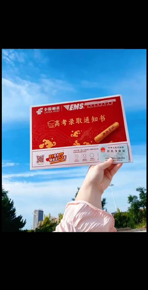 哥哥我有书读了
