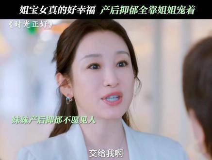渴望被这样的姐姐悉心照料 潘之琳