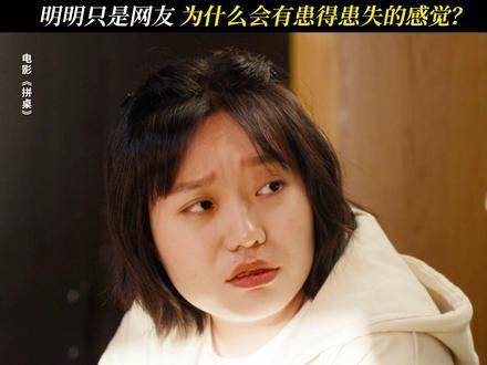 对聊天搭子心动了，该怎么应对？