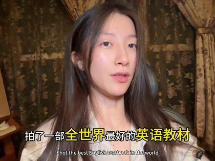 推荐一部Z级美剧，助你轻松攻克英语口语难关