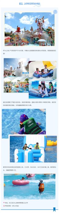 小众避暑玩水开放时间推荐 小众避暑玩水开放时间推荐