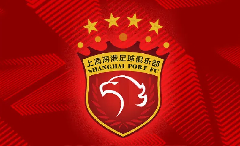 上海海港亚冠对阵：主场迎战武里南联，客场对阵全北现代