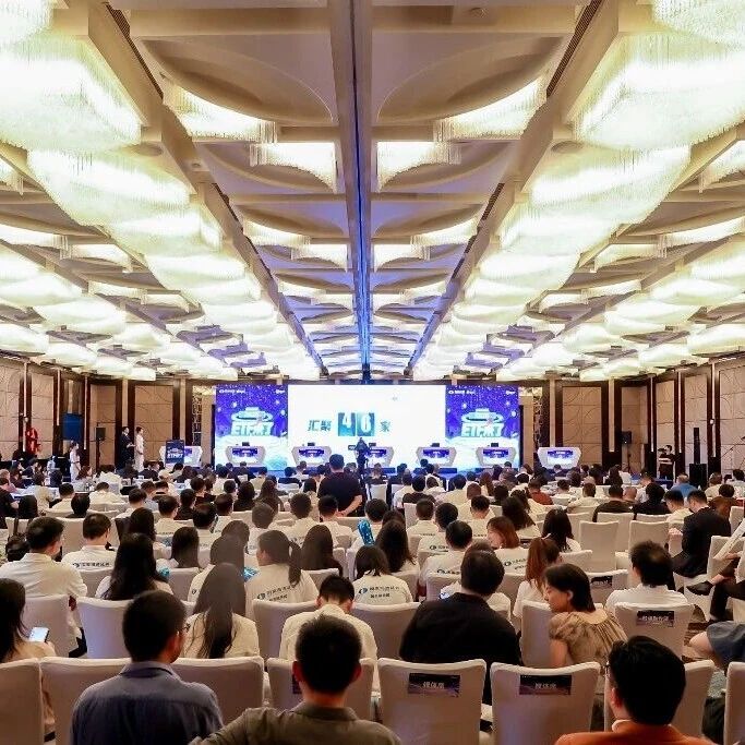 国泰海通聚势指数投资浪潮，以专业赛事赋能ETF生态高质量发展
