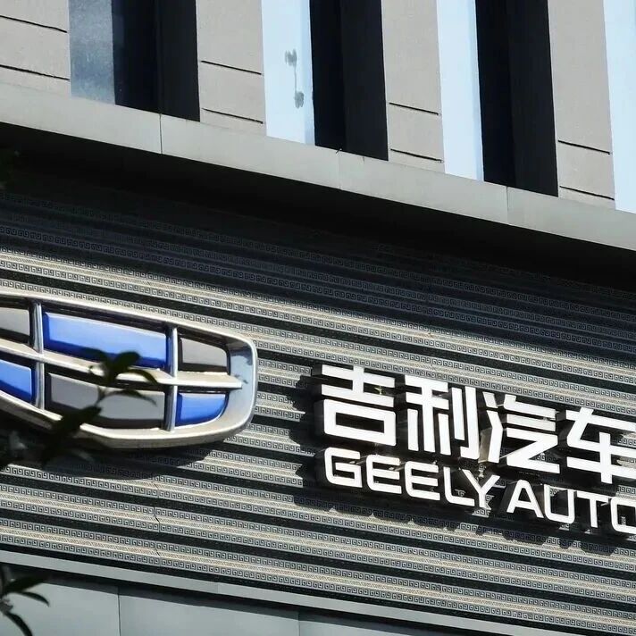 安聪慧接棒后，吉利汽车能否在整合中延续高增长？