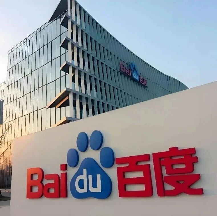 AI收入占比过半，市场还要把它当搜索公司吗？