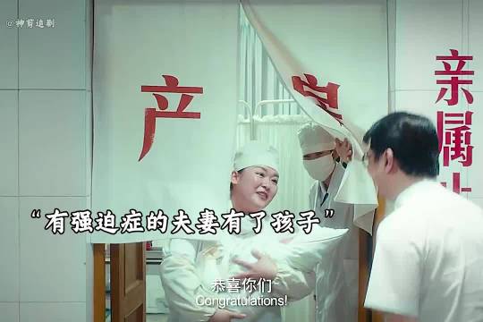 旁人难以理解的执念，却是他与生俱来的生活习惯