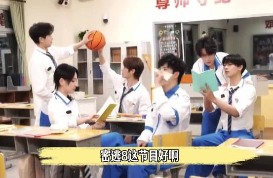 彭昱畅张真源密室大逃脱上演厕所阴影与解决NPC戏码