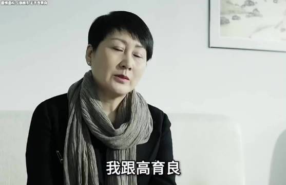 高育良和他妻子的婚姻早就结束了，和高小凤一直……人民的名义