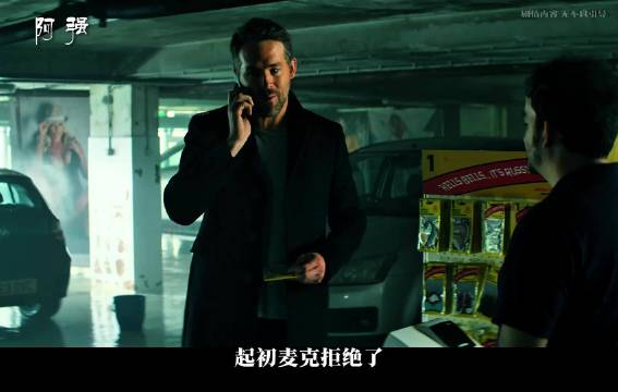 顶级保镖遇传奇杀手，初次见面即拳脚相向，曾遭28次刺杀