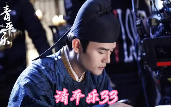 张妼晗大闹后宫，曹丹姝再次受伤
