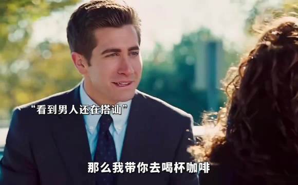 海王搭讪称胸部漂亮，凭冒犯坦诚约到女神