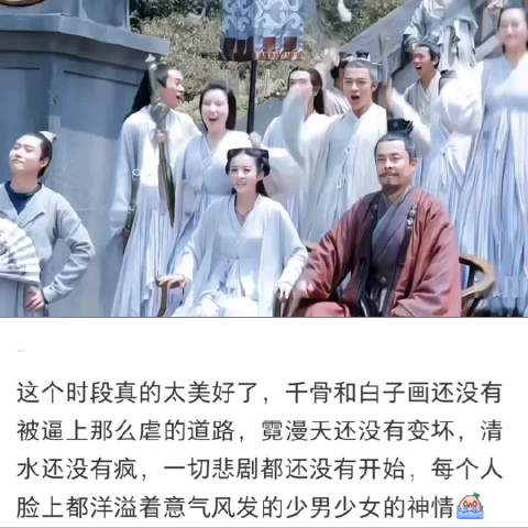 像是严肃的老师突然和学生打成一片的样子