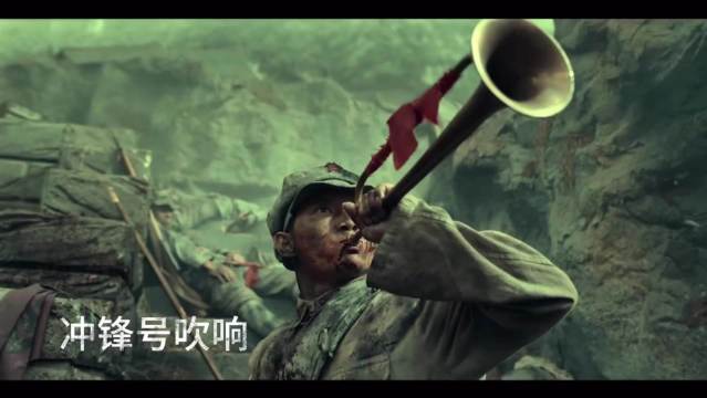 冲锋号的意义具像化 飞夺泸定桥