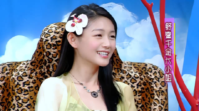 那一年她们风华正茂：熙媛最喜欢和什么样的人做好朋友呢？徐熙娣 蔡康永