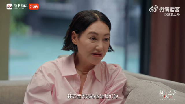 没想到还能这样联动