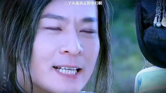 差一步美满，那素芝再也听不到二丫头为她唱霸王别姬了！ 打狗棍 回响计划
