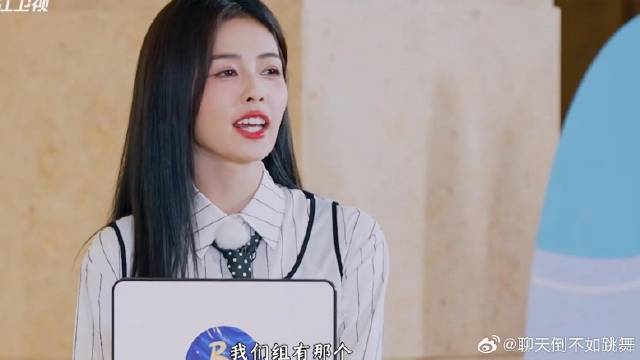 白鹿开团范丞丞李晨秒跟 三人耍心眼“欺负”嘉宾，太损了