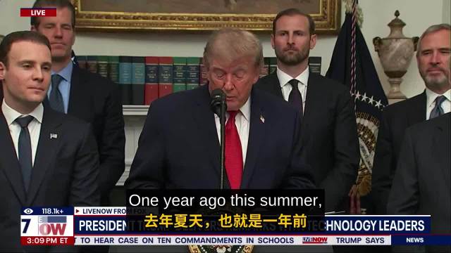 特朗普称签署《天才法案》并以自己名字命名