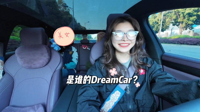 小怪的SU7顺风车又发车啦！