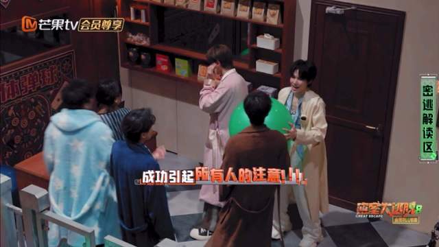 一有点光张真源就笑成黑魔仙，受不了了，来人给他把灯关了