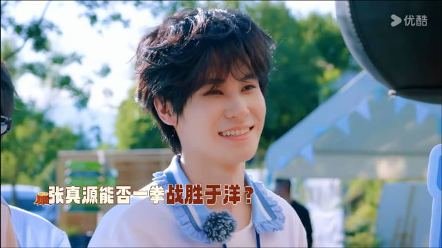 张真源就这样笑眯眯的超越成为榜首