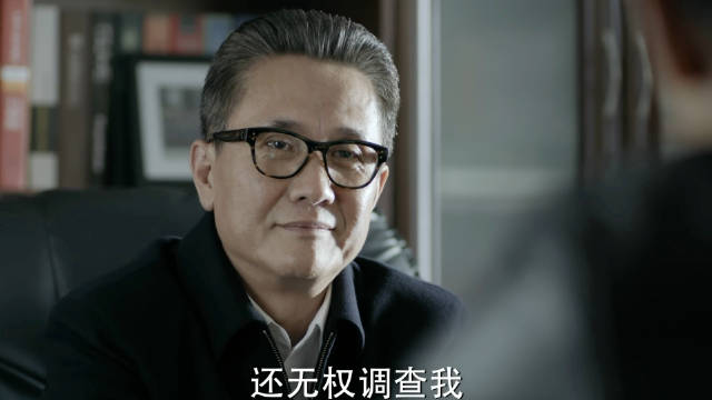 人民的名义看得我好想进步啊