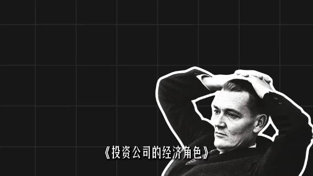 先锋领航约翰·博格，坚守普惠初心打破投资壁垒